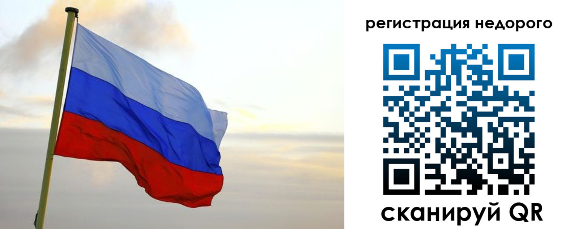 временная регистрация гарантия в Горно-Алтайске